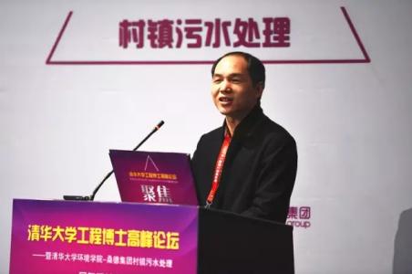 村鎮(zhèn)生活污水處理偏大設(shè)計(jì)問(wèn)題分析與對(duì)策